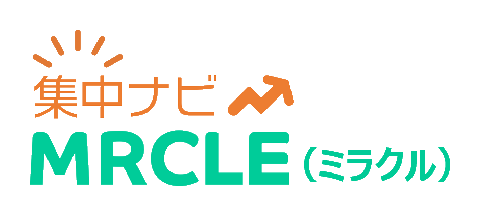 集中ナビ MRCLE ミラクル ロゴ
